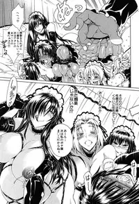 COMIC MILF 2014-10 Vol.20 [Digital]