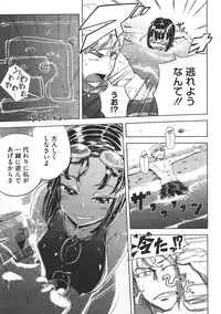 COMIC Megastore 2011-07