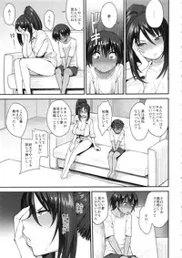 (C95) [Mousou Deguchi (Unou)] Succubus no Rinjin 2