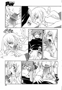 COMIC POT 2006-01
