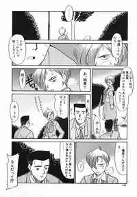 [Nekogen] Koushoku Shounen