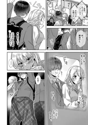 COMIC Ananga Ranga Vol. 64