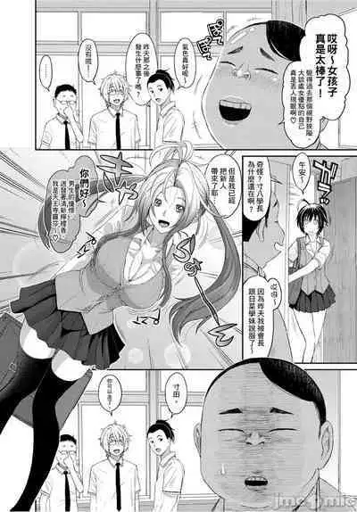 Hinamix | 日菜有够骚