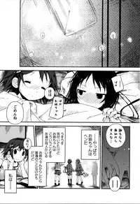 [Anthology] Momo Yuri ~Forbidden Sisters~
