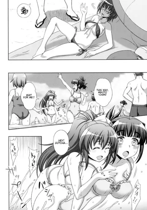 Inyouchuu Shoku ~Ryoushokutou Taimaroku~ Harami Ochiru Shoujo-tachi Ch. 1-5