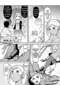[Kisirian (Goro Mask)] Splatter Star [English] [Elegant Succubus]