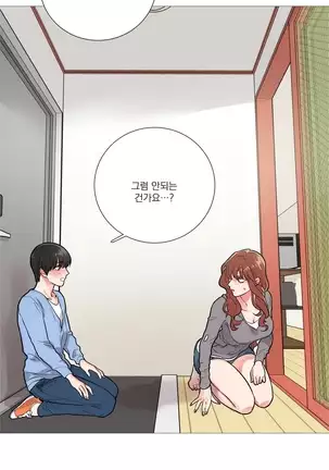 Sadistic Beauty Ch.0-28