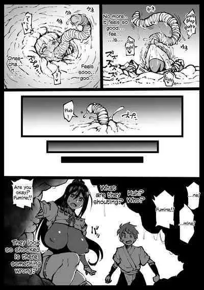 [Ahemaru] Zecchou suru to Kioku ga Kierushi Kankaku Shadandashi [English]