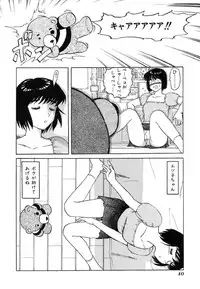 [Anthology] Ikenie Ichiba Vol. 8 - Idol