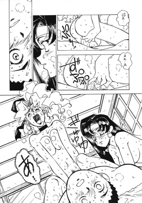 Kyouakuteki Shidou Vol. 11 Junbigou Version 3