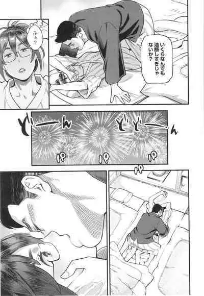 Hoshigaoka Star Volley