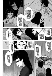 [Takatsu] Sakura Democracy! [Chinese] [大好春梦个人汉化] [Decensored]