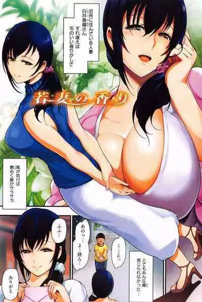 Onna no Sukima - Put into her lovely WAREME!! + Toranoana Gentei Shousasshi