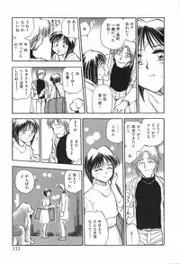 [Chiba Dirou] Hotaru no Kibun