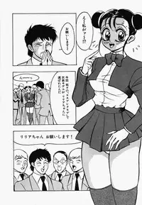 [Anthology] China Shirudrome