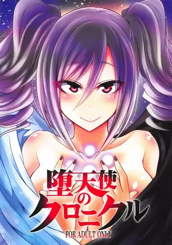 (C85) [Gravi-dan (Kobayashi Tetsuya)] Yokubou no Witch's Milk (Dragon's Crown)