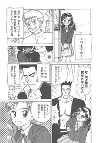 [Hanamizawa Q-Tarou] Tsukike no Ichizoku