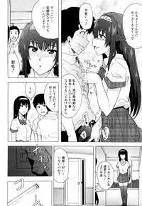 COMIC Mugen Tensei 2019-02 [Digital]