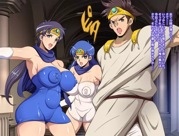 Hime Saimin