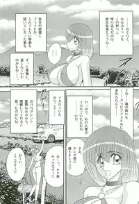 [Kamitou Masaki] Aponashi TV!! Idol Houmon