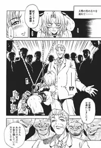 [Kitakata Kuniaki] Ryoujoku Tsuzuri ~Kanojo-tachi no Nikkichou~