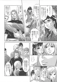 [Onikubo Hirohisa] Chikusha no Nushi
