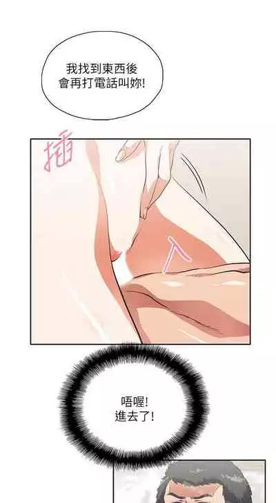 女上男下 1-75