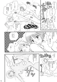 (C83) [Liliya (Ri-Ru-)] Shimoyuri Kouki Soushuuhen
