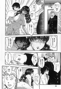 [Hiryuu Ran] Celeb no Sumu Ie