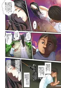 [Korosuke] Gifu to Ani kara Muriyari, Oku made... [Digital]