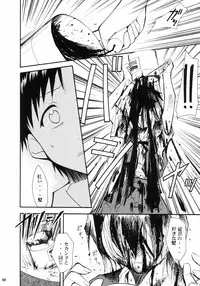 (C66) [Studio Kimigabuchi (Kimimaru)] RE-TAKE (Neon Genesis Evangelion)
