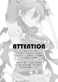 [108. (HAGANE)] GBFRAKUGAKI (Granblue Fantasy) [Chinese] [Digital]