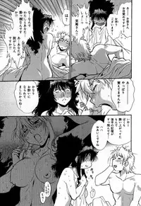 [Manabe Jouji] Hibi Kore Koujitsu Vol. 1