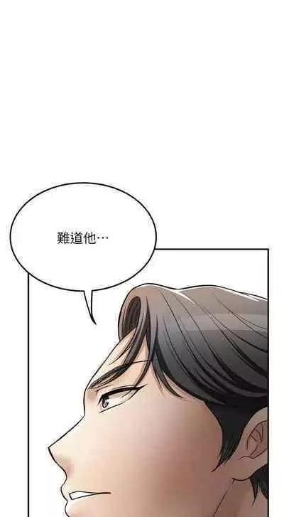 抑欲人妻21-30