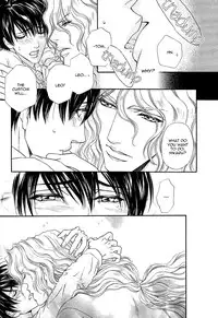 Taiyou no Kikoushi