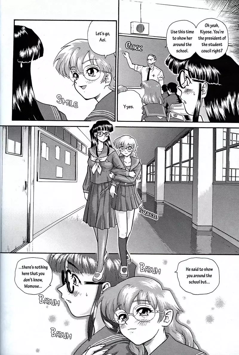 Dulce Report2 - CH7