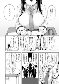 COMIC X-EROS #67 [Digital]