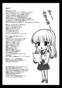 (C78) [Kurosawa pict (Kurosawa Kiyotaka)] Angel Breath (Angel Beats!)