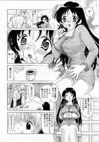 COMIC Momohime 2003-05