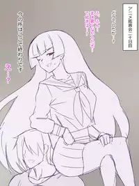 [Kagemusha] Akuryou ni Koi o Shite Shimatta Kinta-kun