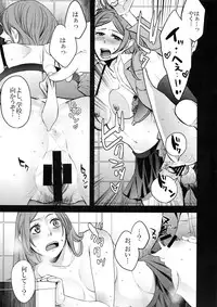 (C94) [DA HOOTCH (ShindoL)] TSF Monogatari APPEND 5.0