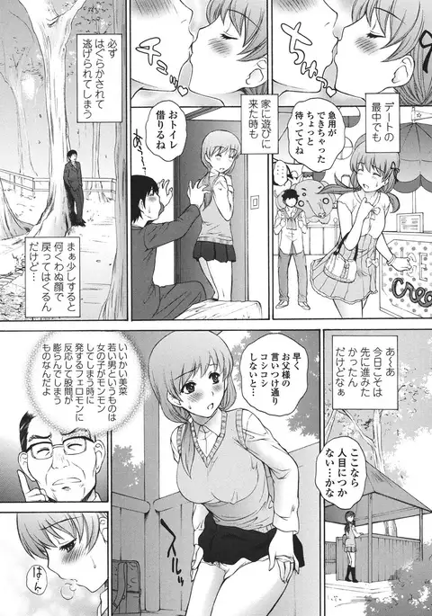 Namaiki JK Ijiri