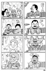 [Ichiro Yumi] i kiss 3