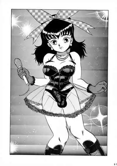 (C42) [AOI (Makita Aoi)] AOI Tsukushi Emergency 92 BIZARRE TIME