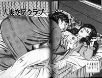 [Sanjou Tomomi] Sanjou Tomomi Zenshuu Vol. 24 - Shoujo Senshi Miho Kouhen 'Gyakueki no Shou'