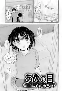 COMIC RiN 2009-07