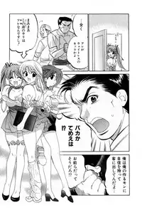 [Nakata Yumi] Cafe Delicious