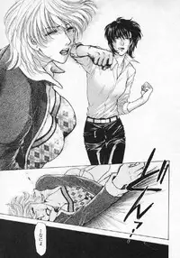 [Konjoh Natsumi] Hoshigari no Nedari na Vol.3