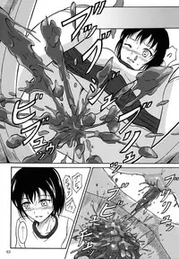 (C84) [Namiroji (Shiina Nami)] Haisetsu Shoujo Soushuuhen