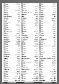 COMIC HOTMILK 2018-11 [Digital]